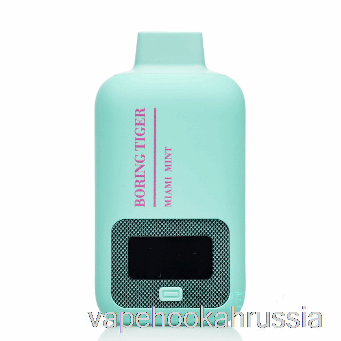 Vape россия Luffbar скучный тигр 25000 одноразовый майами мятный